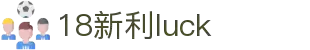 18新利luck·(中国)-官方网站